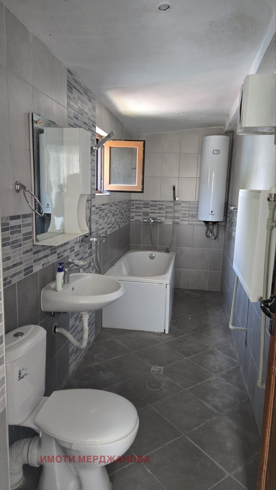 Продава КЪЩА | Imot.bg — изображение 6