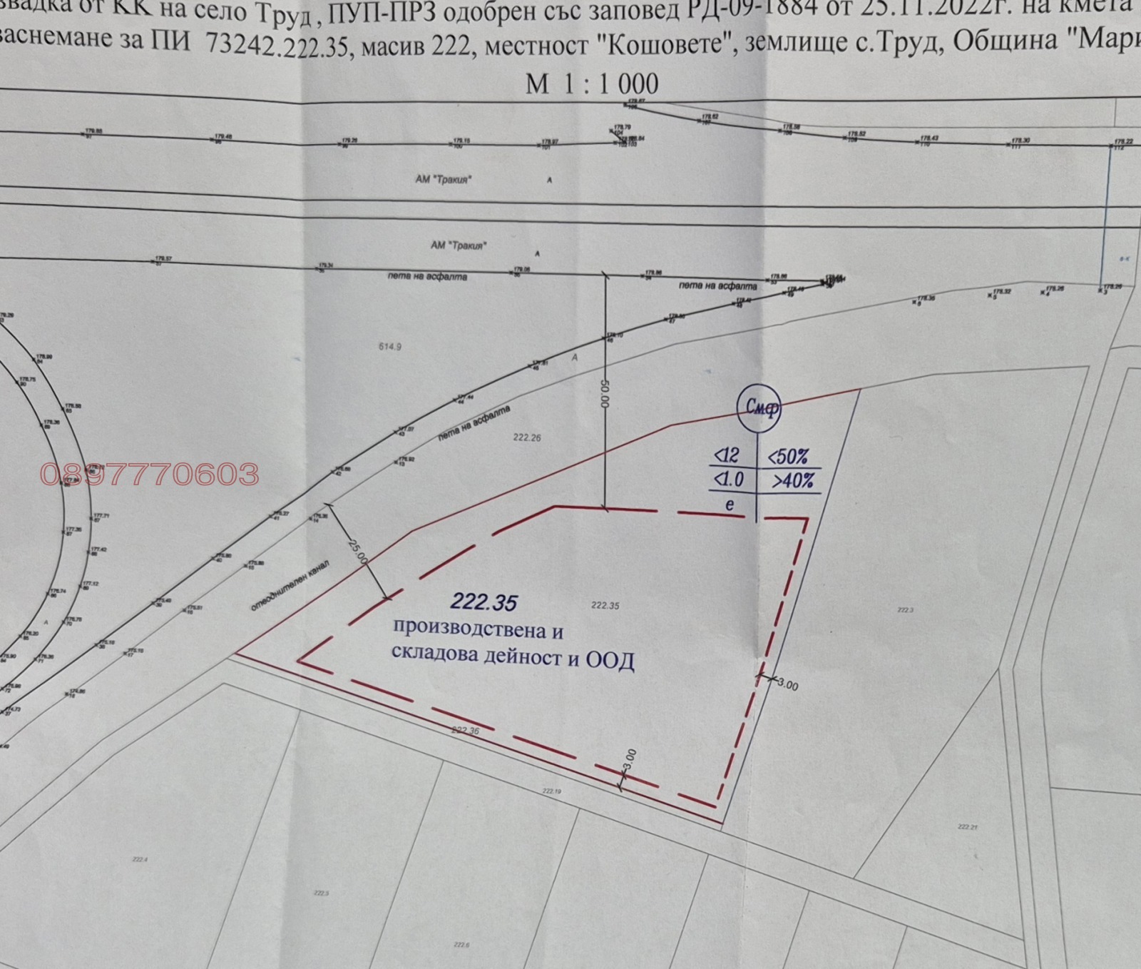 ������� ������ | Imot.bg � ����������� 3