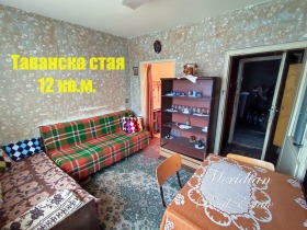 2 bedroom Tsentar, Dobrich 11