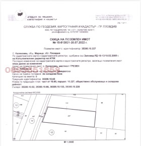 ПАРЦЕЛ, 7 225 m2