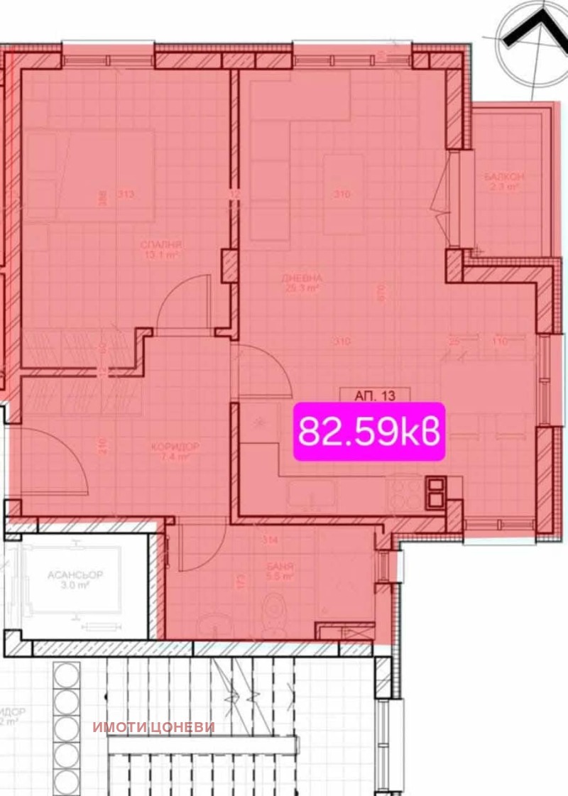 Продава 2-СТАЕН, гр. Стара Загора, Железник - център, снимка 3 - Aпартаменти - 49256868