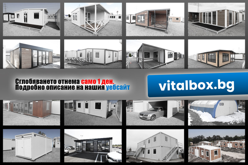 Продава КЪЩА, гр. Бургас, Център, снимка 9 - Къщи - 52372361