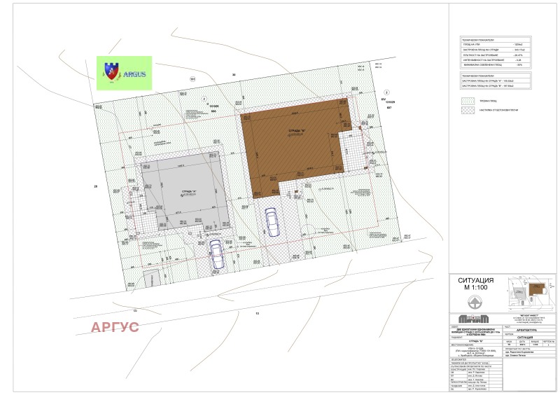 Продава КЪЩА, с. Храбърско, област София област, снимка 3 - Къщи - 53107171