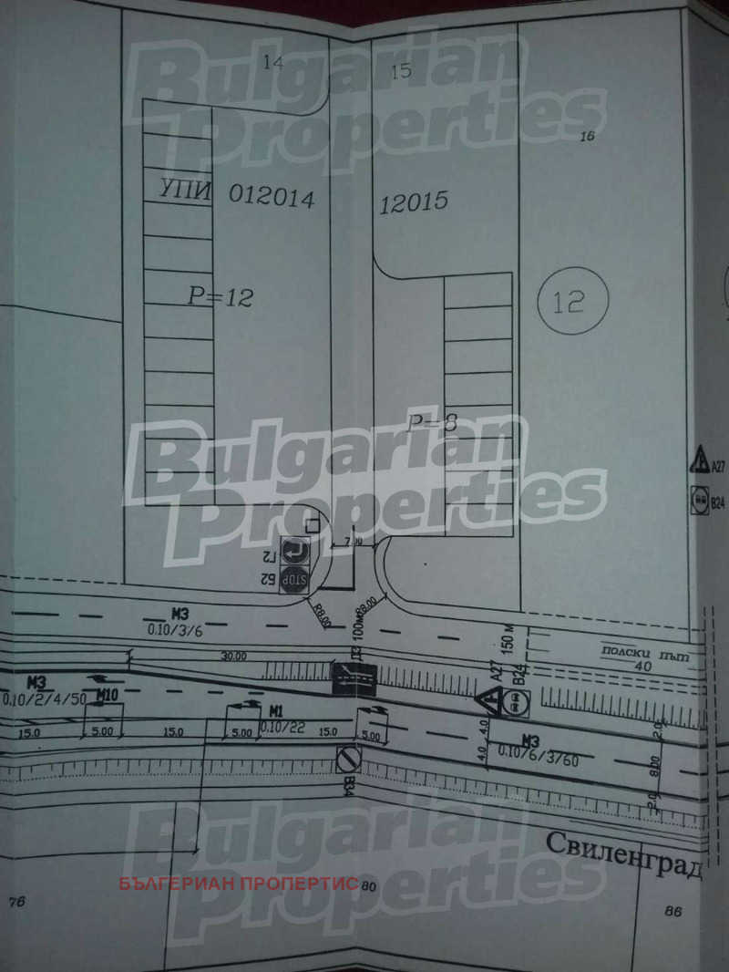 Na sprzedaż  Działka region Płowdiw , Jagodowo , 12800 mkw | 47388405 - obraz [2]