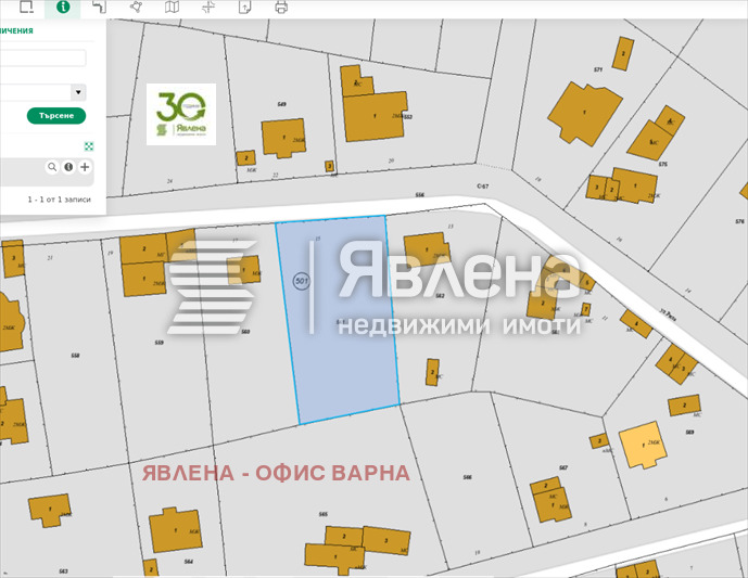 Продава ПАРЦЕЛ, с. Слънчево, област Варна, снимка 6 - Парцели - 49551861