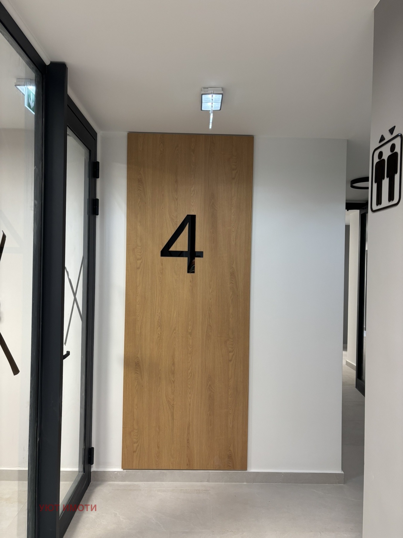 Продава 2-СТАЕН, гр. София, Овча купел 2, снимка 2 - Апартаменти - 53929326