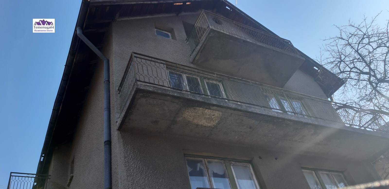 Продава КЪЩА, гр. Своге, област София област, снимка 2 - Къщи - 54083378