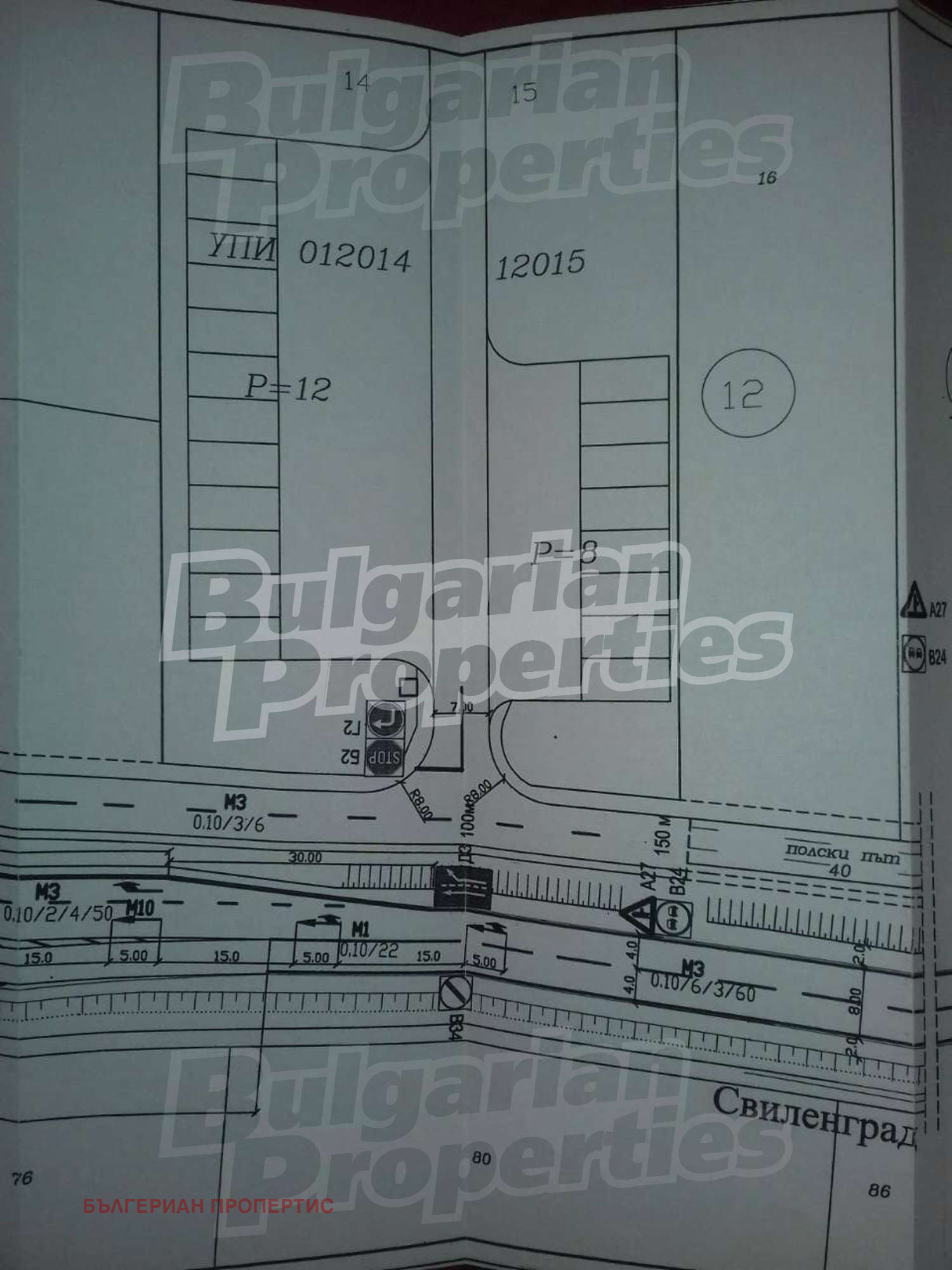 Продава ПАРЦЕЛ, с. Ягодово, област Пловдив, снимка 2 - Парцели - 26383955