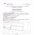 Продава ПАРЦЕЛ, област Пловдив, с. Калековец • 650250 € / 1271778.46 лв. • 27517124 1