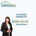 Продава ПАРЦЕЛ, град Габрово, Дядо Дянко • 111600 € / 218270.63 лв. • 89576960 1