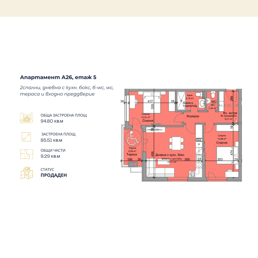 Продава 3-СТАЕН | Imot.bg — изображение 3