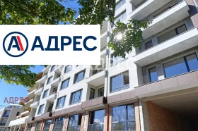 Bureau Tsentralna pochta, Varna