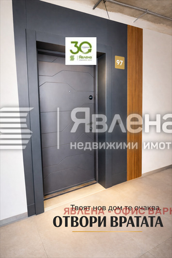 Продава 2-СТАЕН, гр. Варна, Победа, снимка 2 - Апартаменти - 54684057