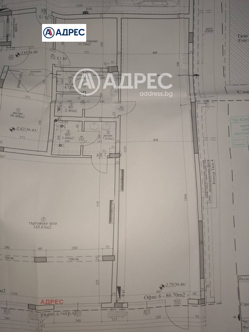 À vendre  Bureau Varna , Tsentralna pochta , 98 m² | 39995423 - image [2]