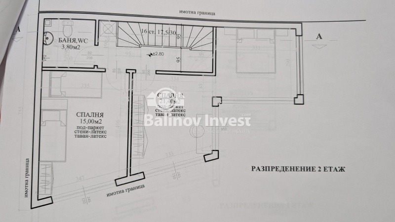 Продава КЪЩА, гр. Варна, Център, снимка 8 - Къщи - 53216834
