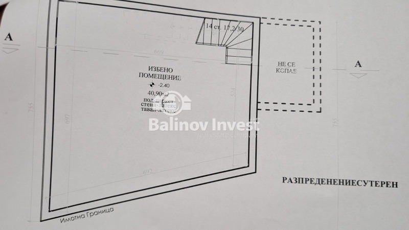 Продава КЪЩА, гр. Варна, Център, снимка 6 - Къщи - 53216834