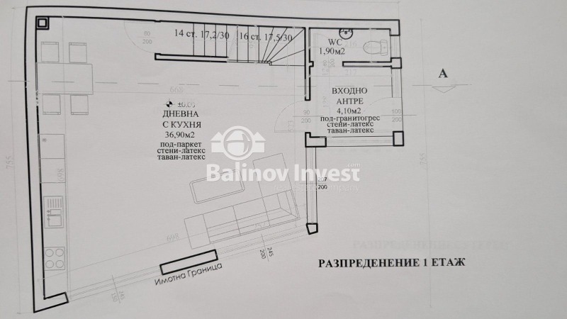 Продава КЪЩА, гр. Варна, Център, снимка 7 - Къщи - 53216834