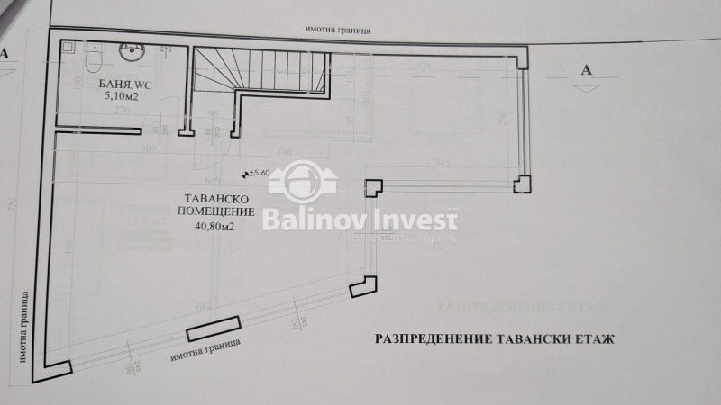 Продава КЪЩА, гр. Варна, Център, снимка 9 - Къщи - 53216834