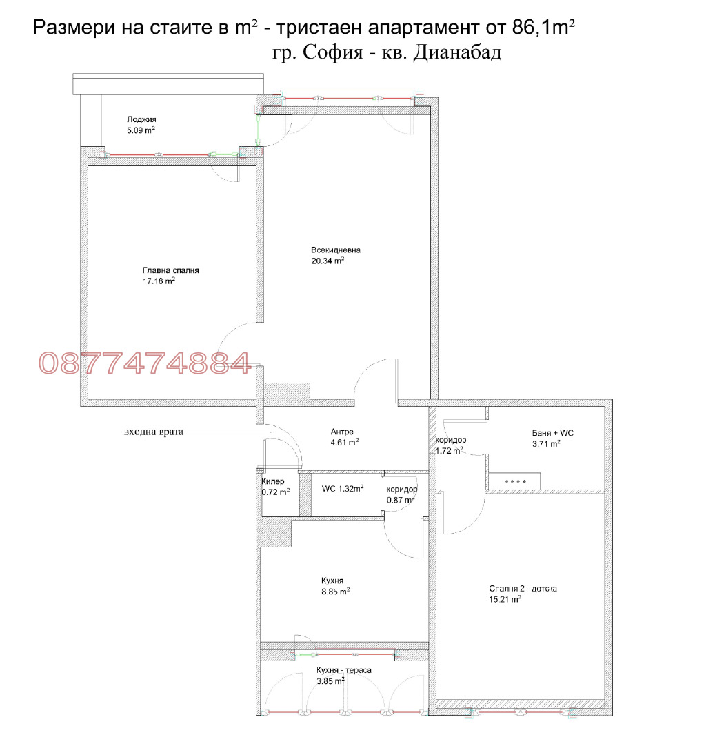 Продава 3-СТАЕН, гр. София, Изгрев, снимка 9 - Апартаменти - 54718412