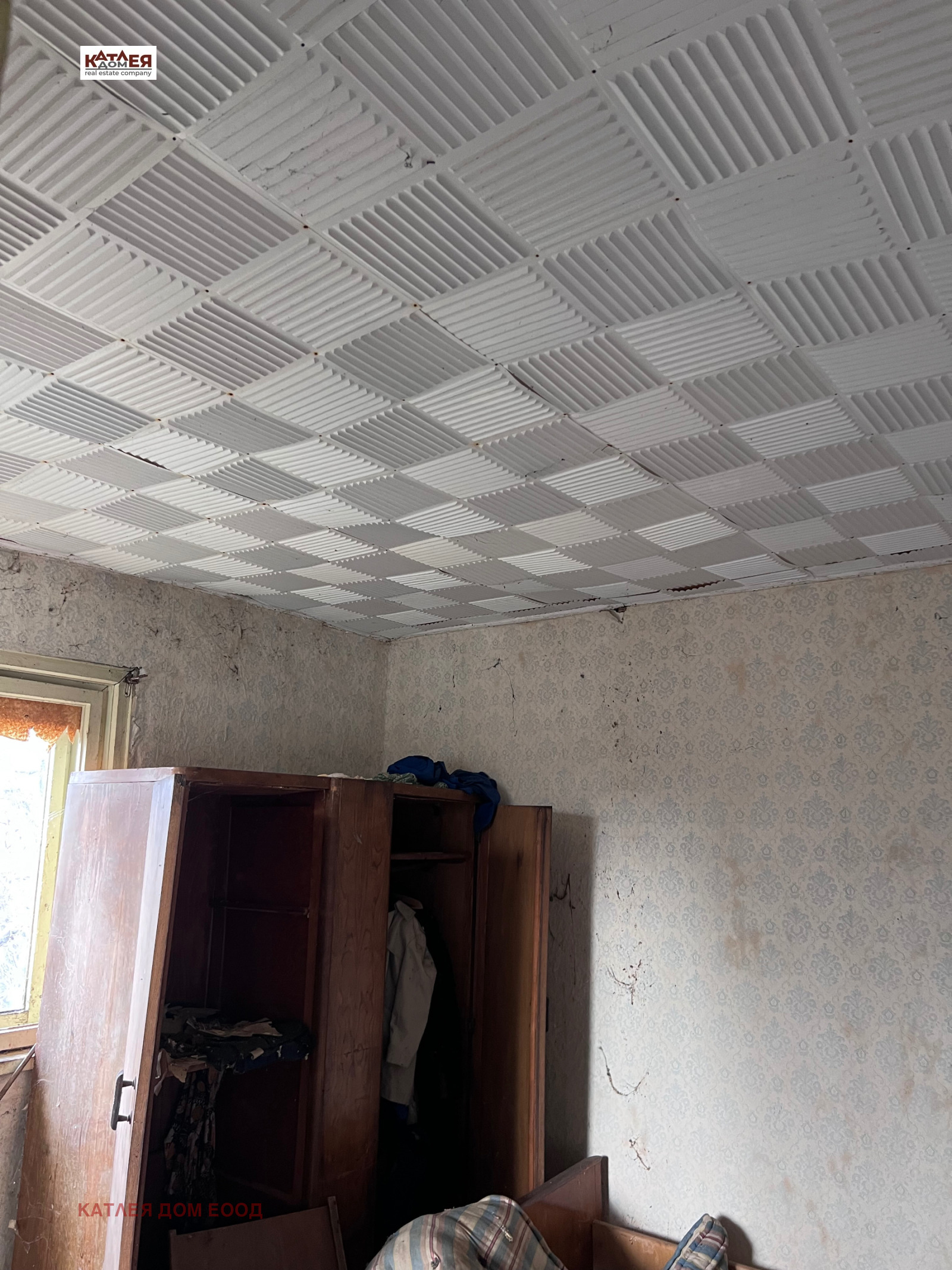 Продава КЪЩА, с. Нивянин, област Враца, снимка 11 - Къщи - 53868857