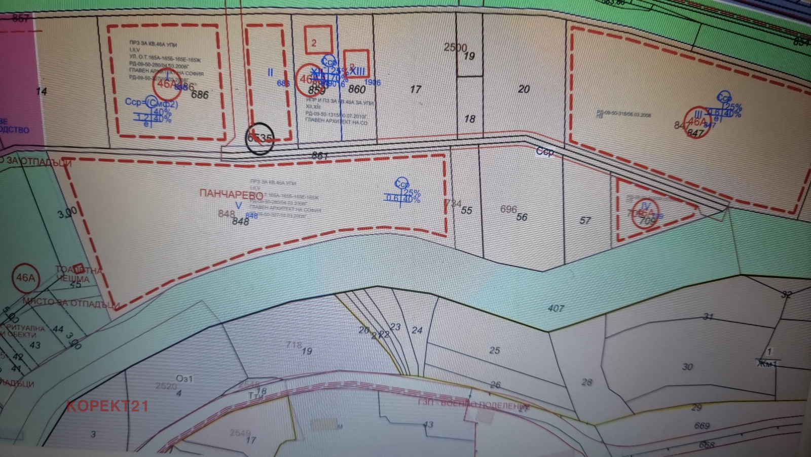 Продава ПАРЦЕЛ, гр. София, с. Герман, снимка 2 - Парцели - 54183137