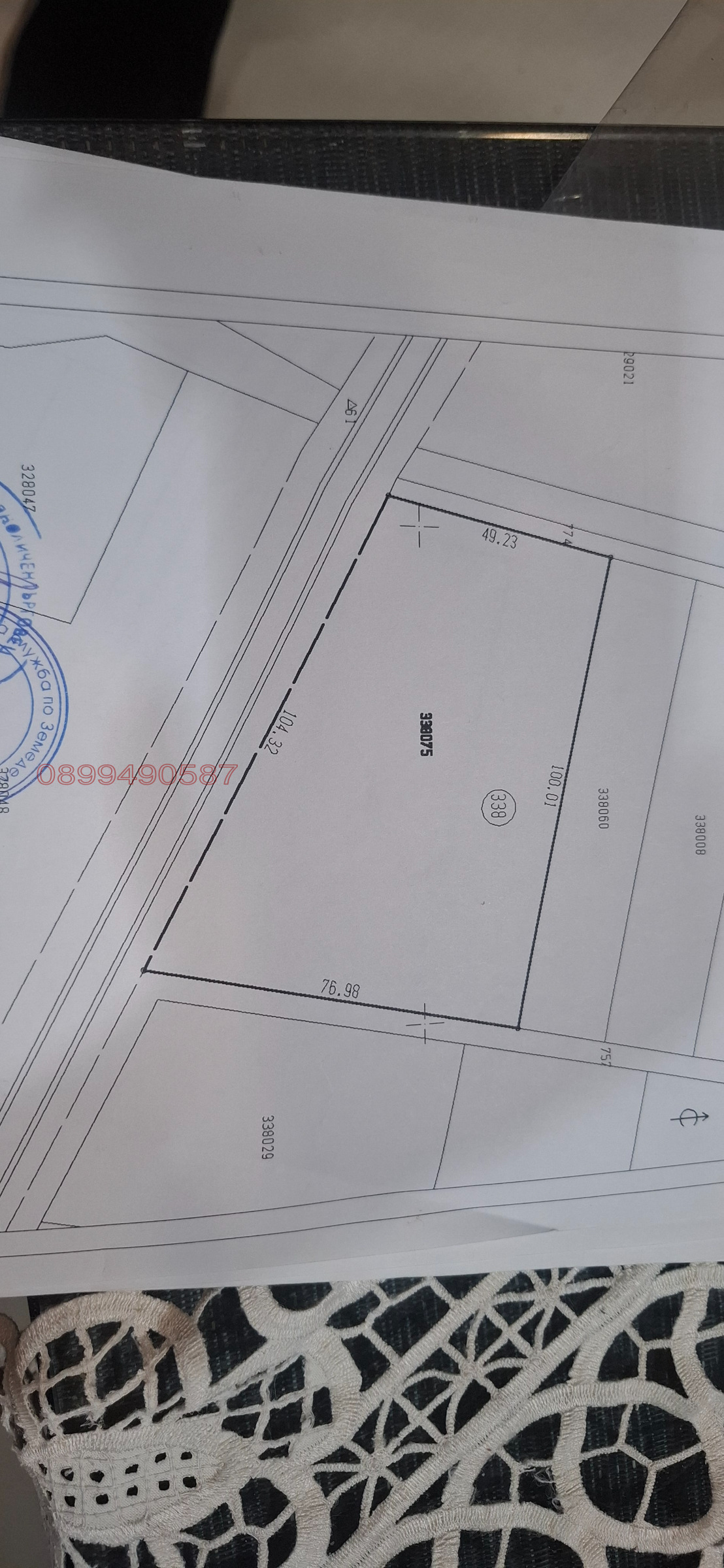 Продава ЗЕМЕДЕЛСКА ЗЕМЯ, гр. Карлово, област Пловдив