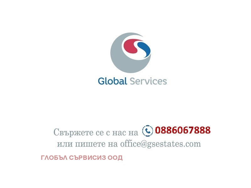 ������� ������ | Imot.bg � ����������� 1