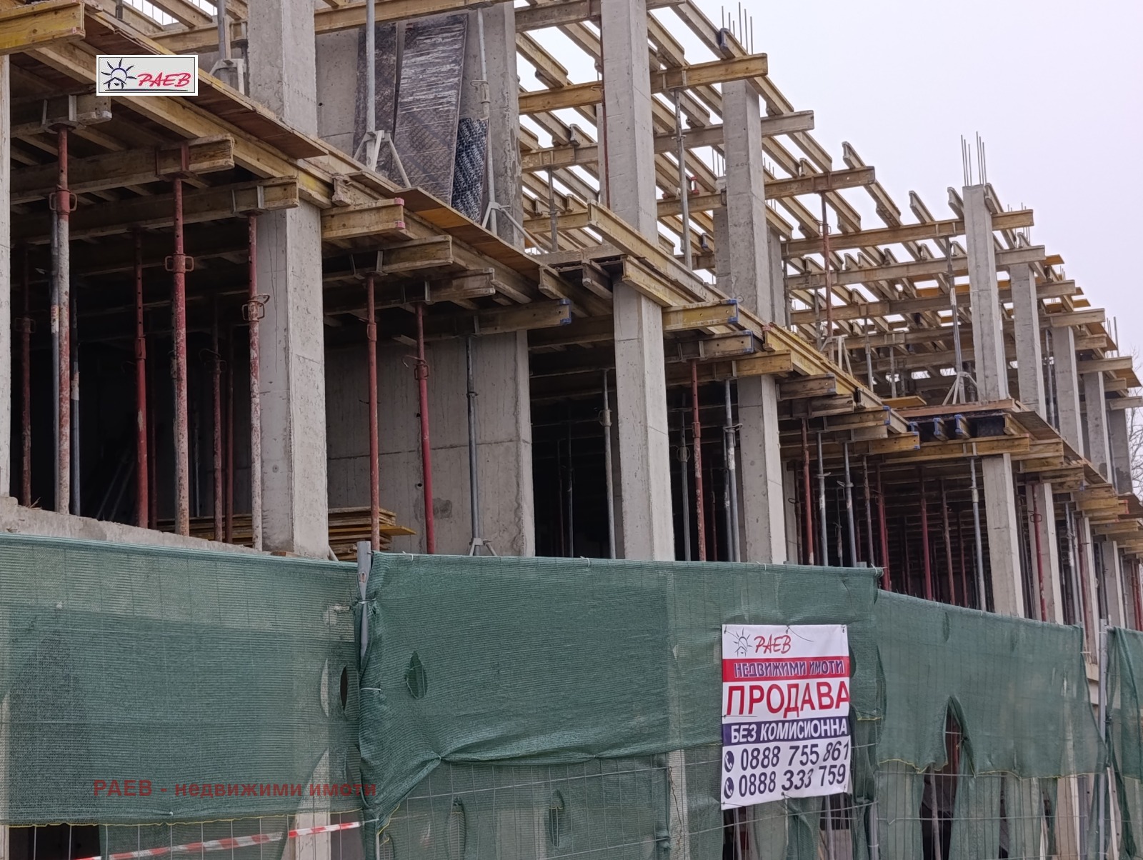 ������� 2-����� | Imot.bg � ����������� 7