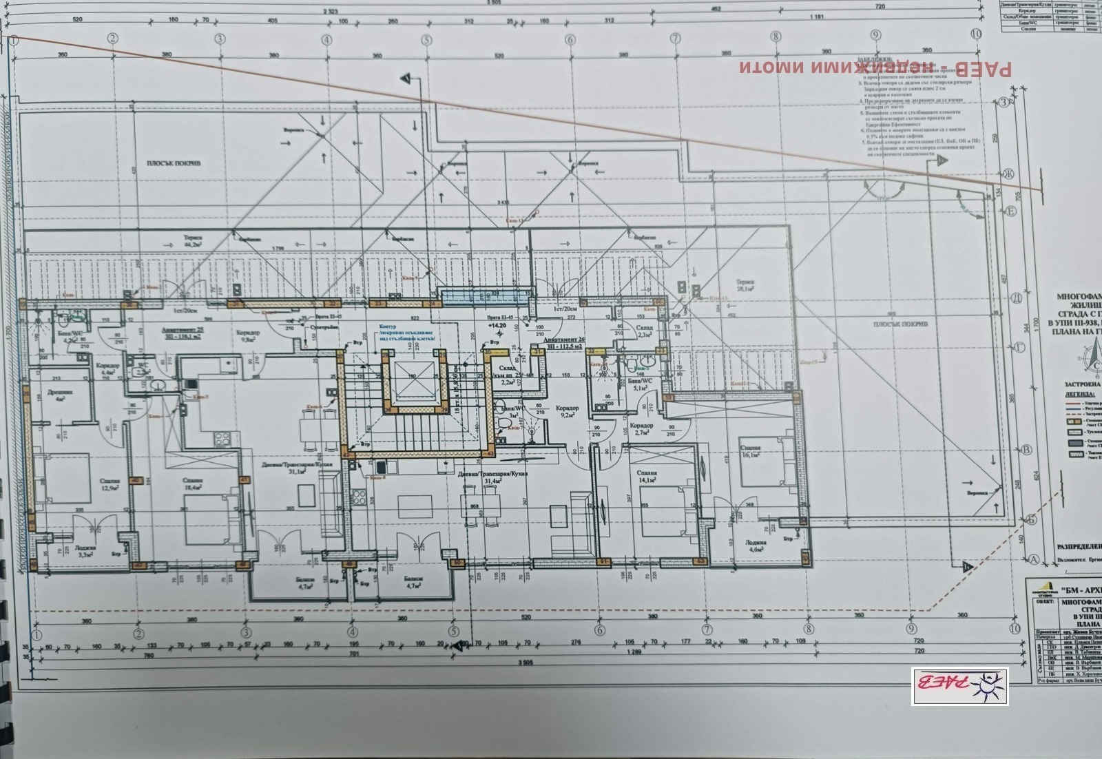 Продава 2-СТАЕН | Imot.bg — изображение 4