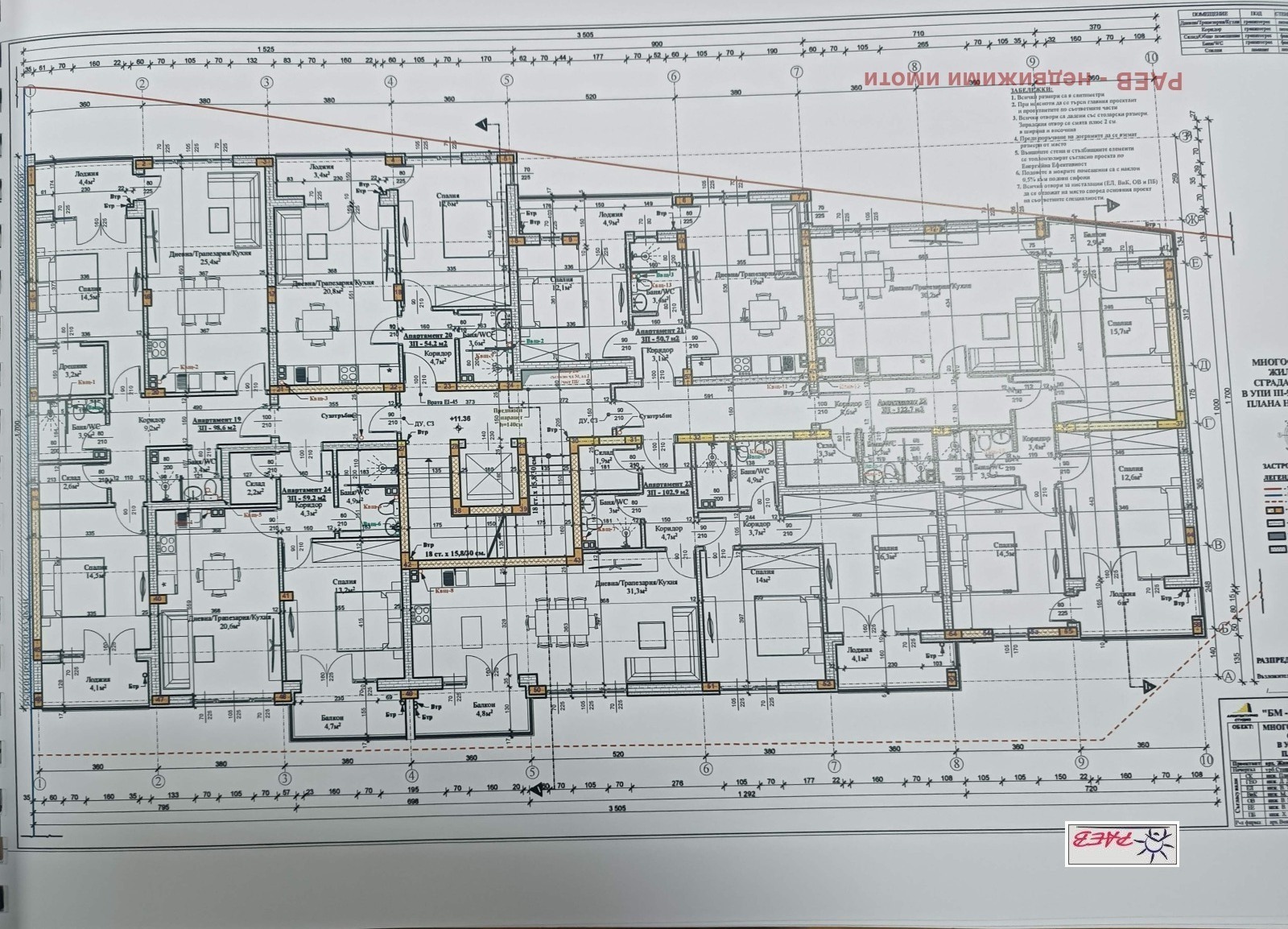 Продава 2-СТАЕН | Imot.bg — изображение 5