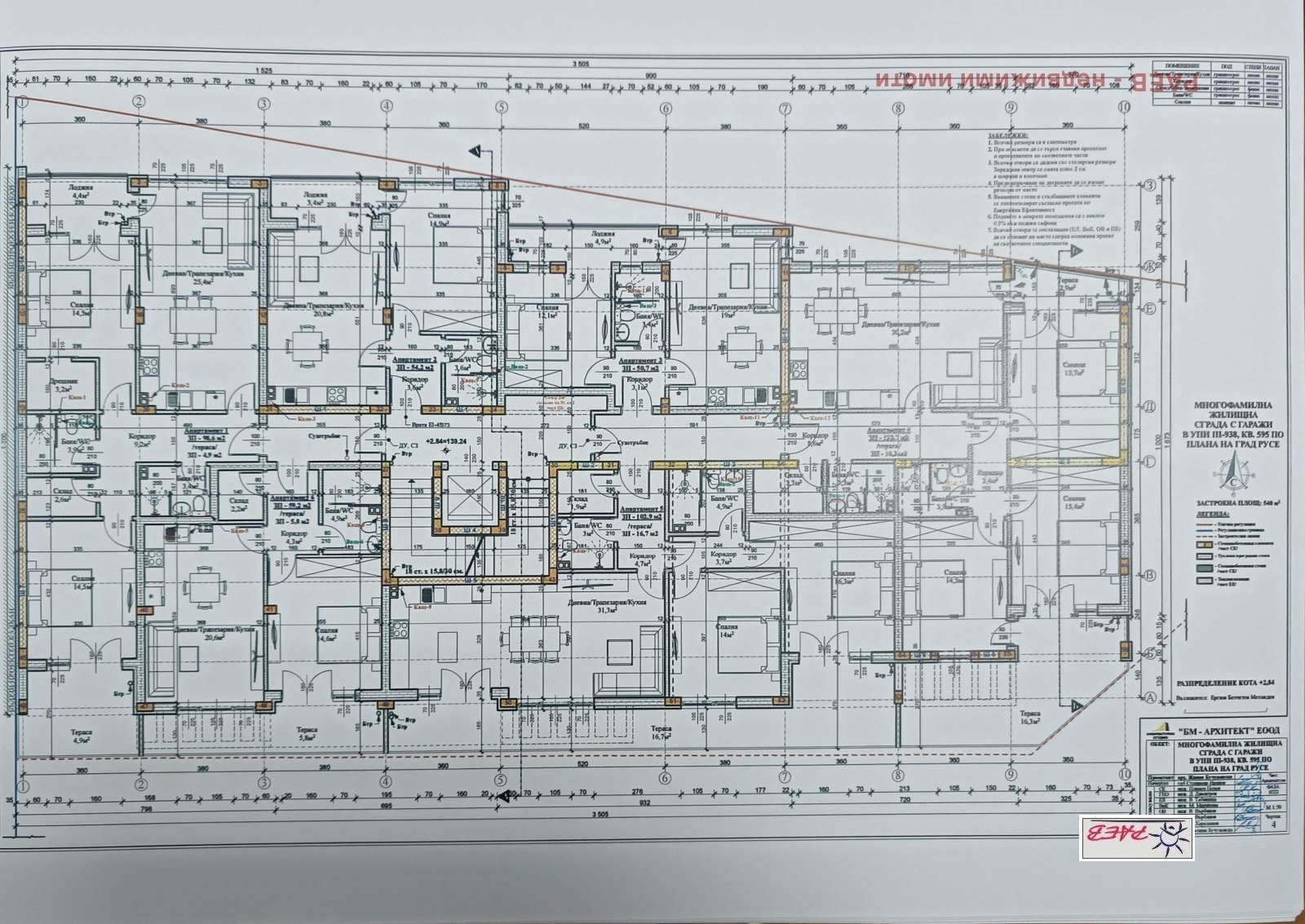 Продава 2-СТАЕН | Imot.bg — изображение 6