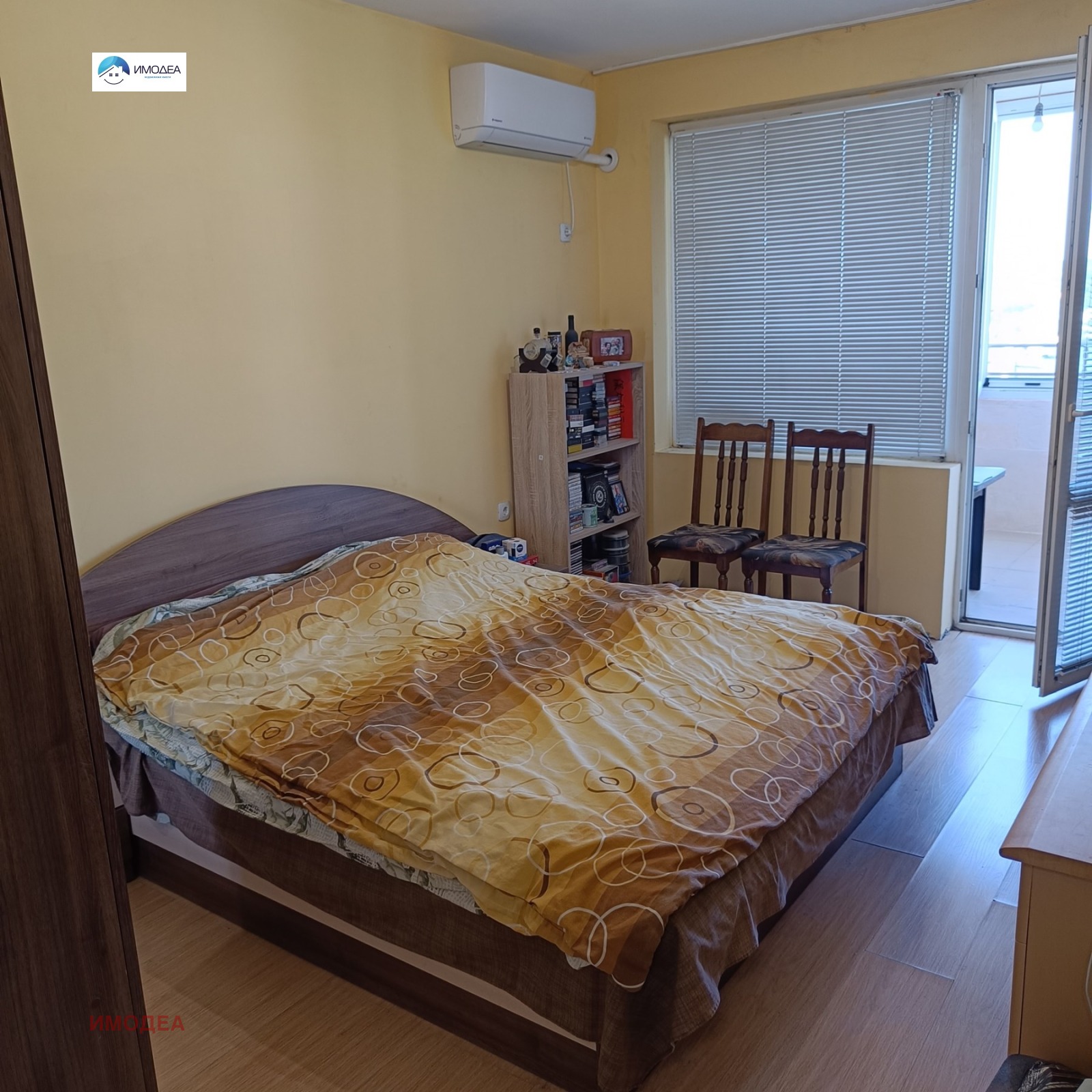 ������� 2-����� | Imot.bg � ����������� 4