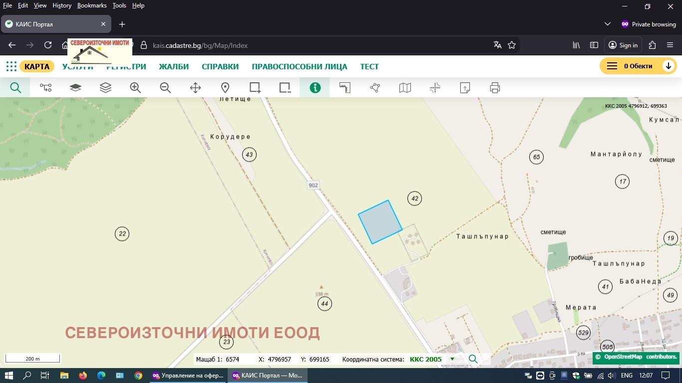 ������� ������ | Imot.bg � ����������� 1