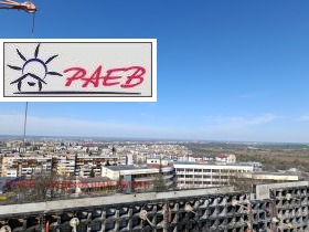 ������� 2-����� | Imot.bg � ����� ������ 12