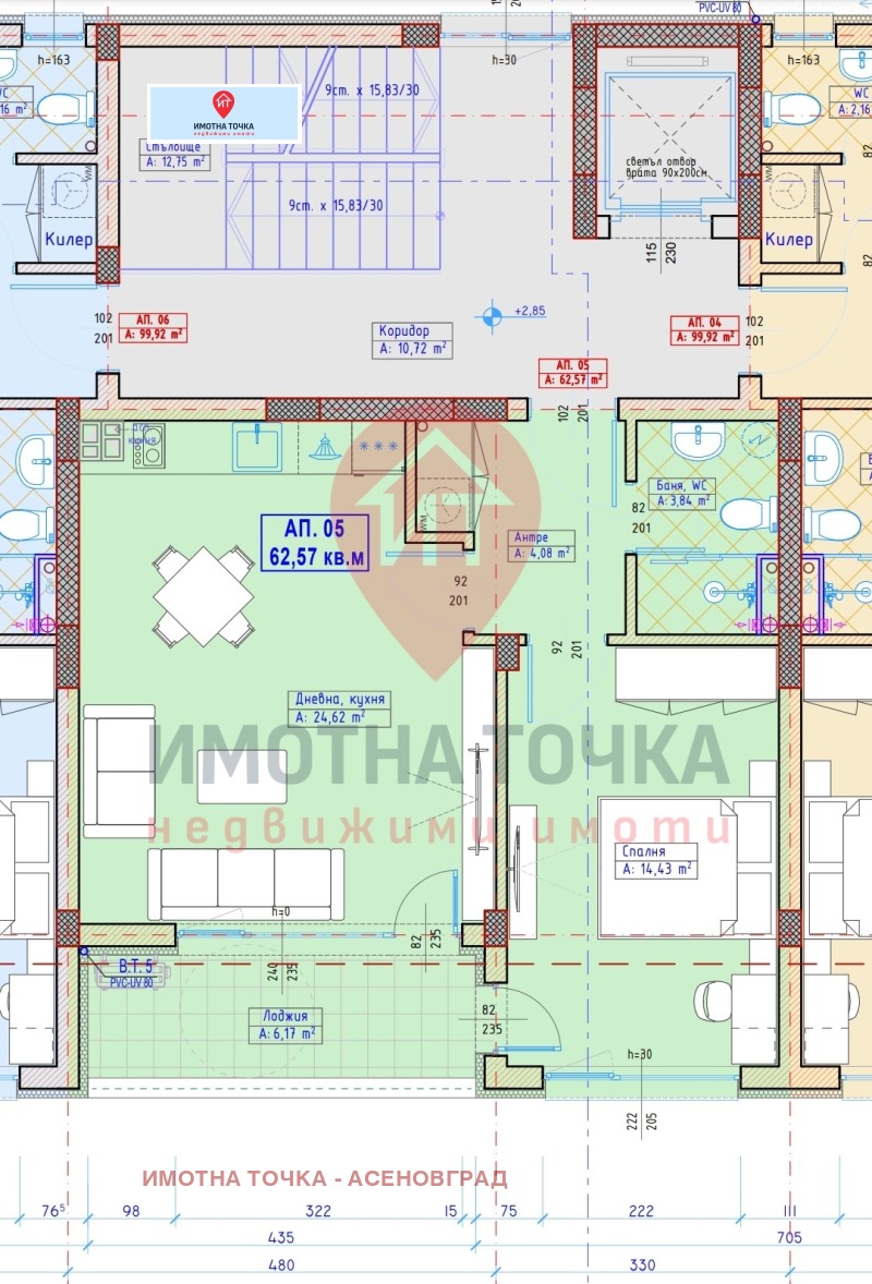 Продава 2-СТАЕН, с. Белащица, област Пловдив, снимка 8 - Апартаменти - 53279366