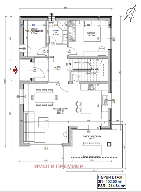 Продава  Къща област Варна , с. Здравец , 215 кв.м | 64606573 - изображение [8]