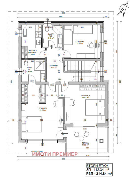 Продава КЪЩА, с. Здравец, област Варна, снимка 6 - Къщи - 47969470