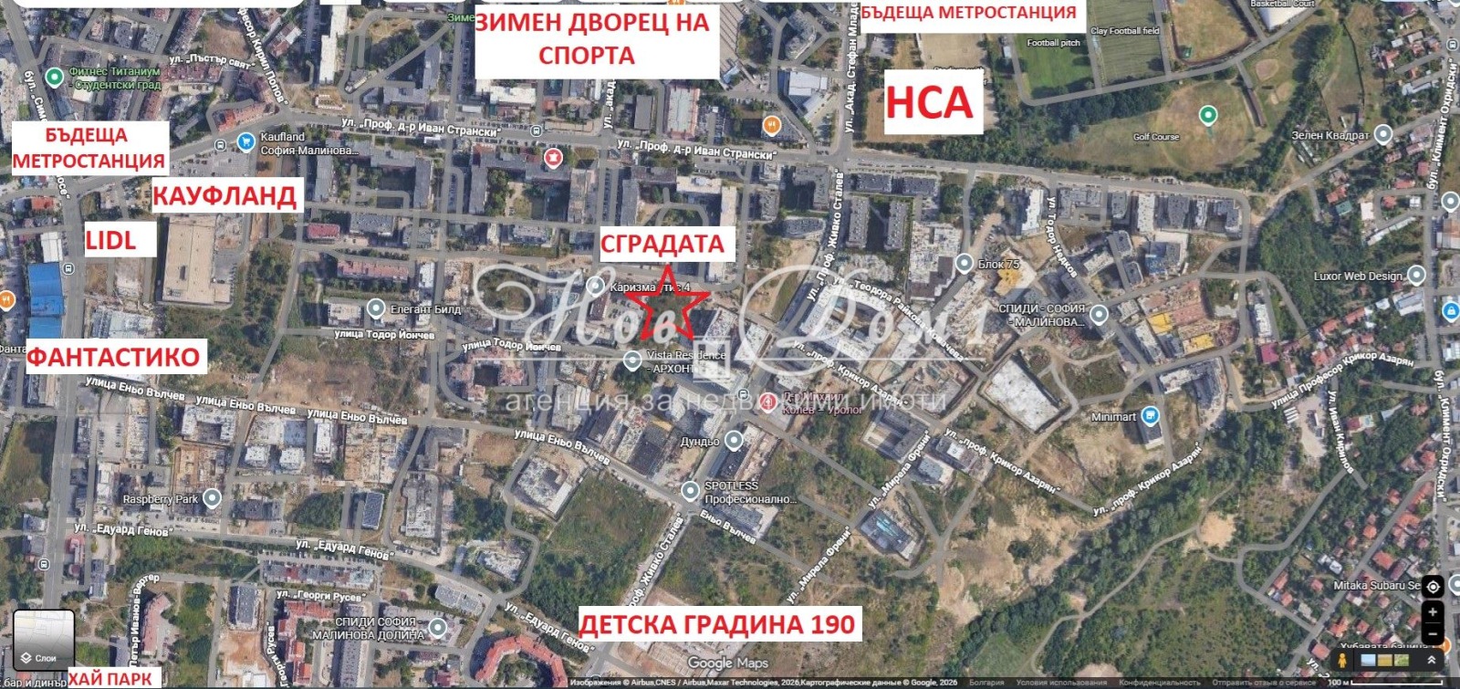 Продава 2-СТАЕН, гр. София, Малинова долина, снимка 4 - Апартаменти - 55698979
