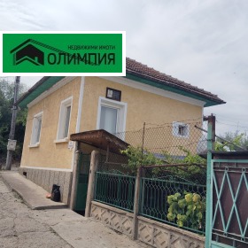De vânzare Casa