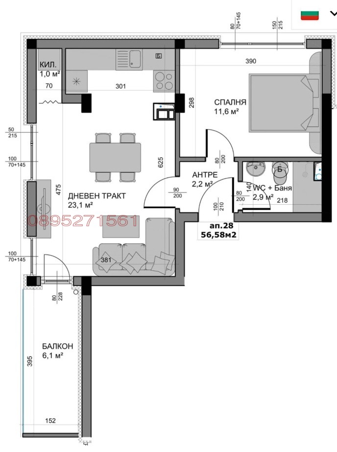 Продава 2-СТАЕН, гр. Варна, Владислав Варненчик 1, снимка 7 - Апартаменти - 54716184