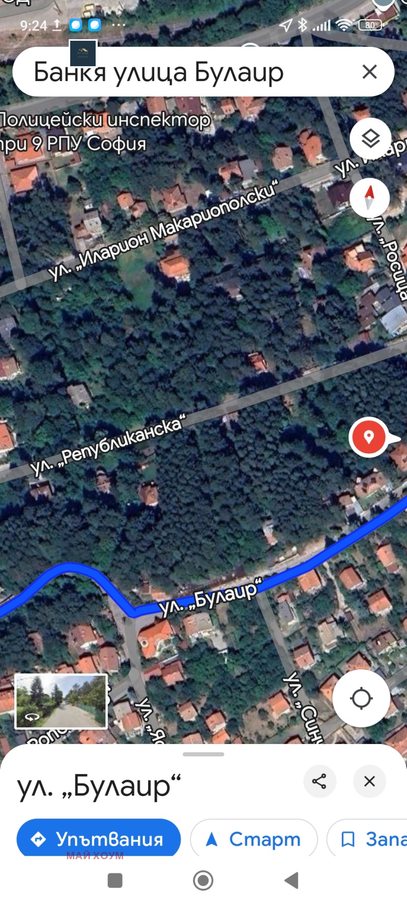 Til salg  Grund Sofia , Bankya , 1500 kvm | 32307037