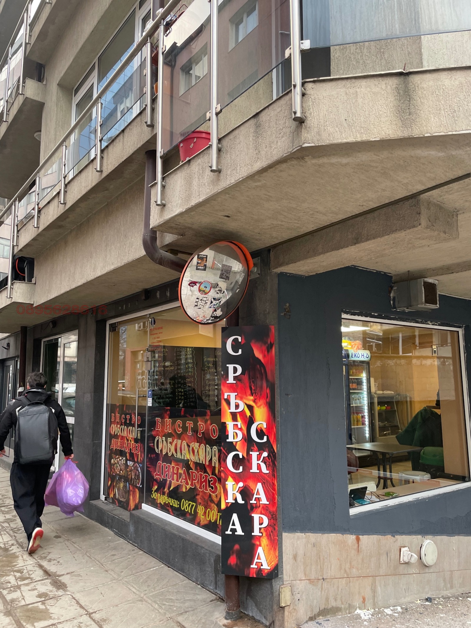 Продава МАГАЗИН, гр. София, Център