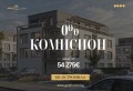 Продава 1-СТАЕН, гр. Пловдив, Остромила, снимка 1