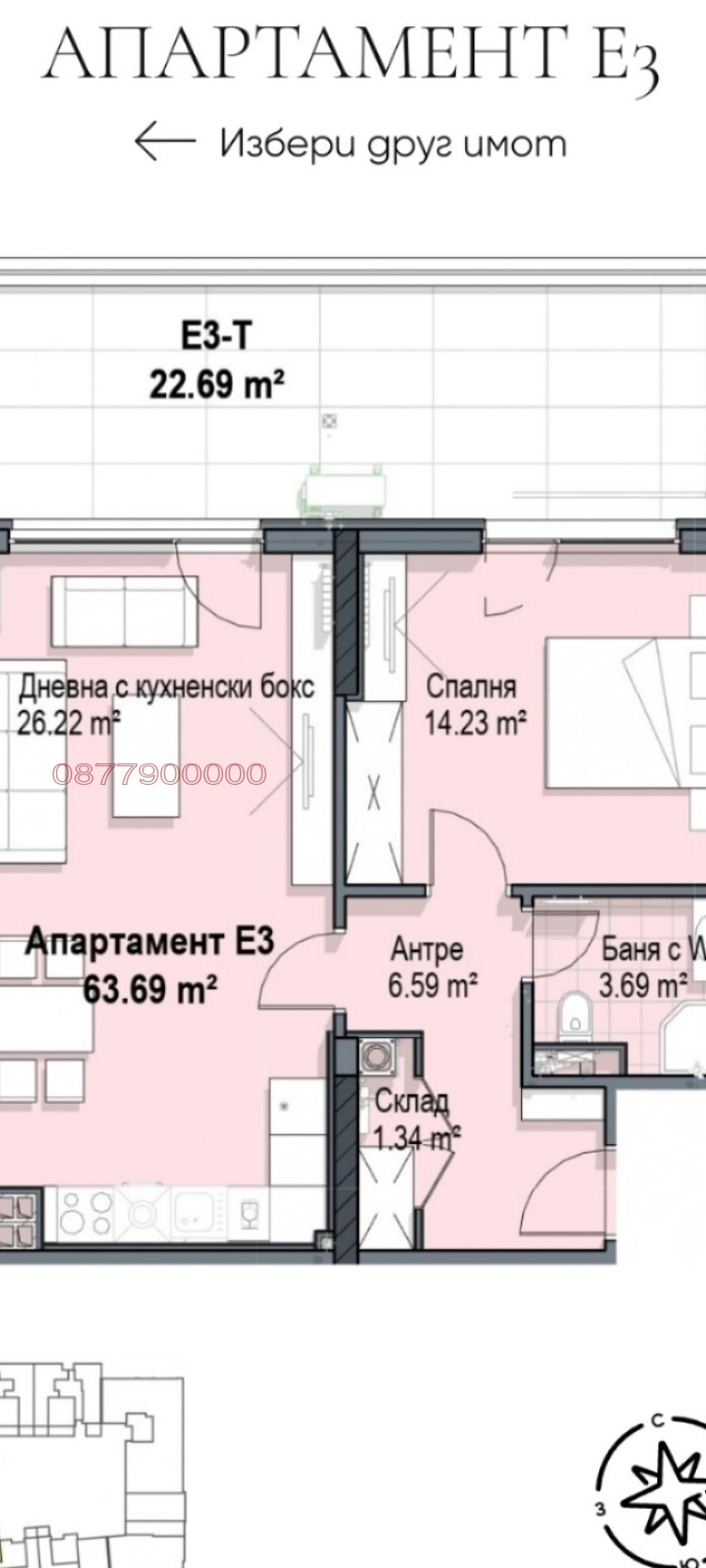 ������� 2-����� | Imot.bg � ����������� 3