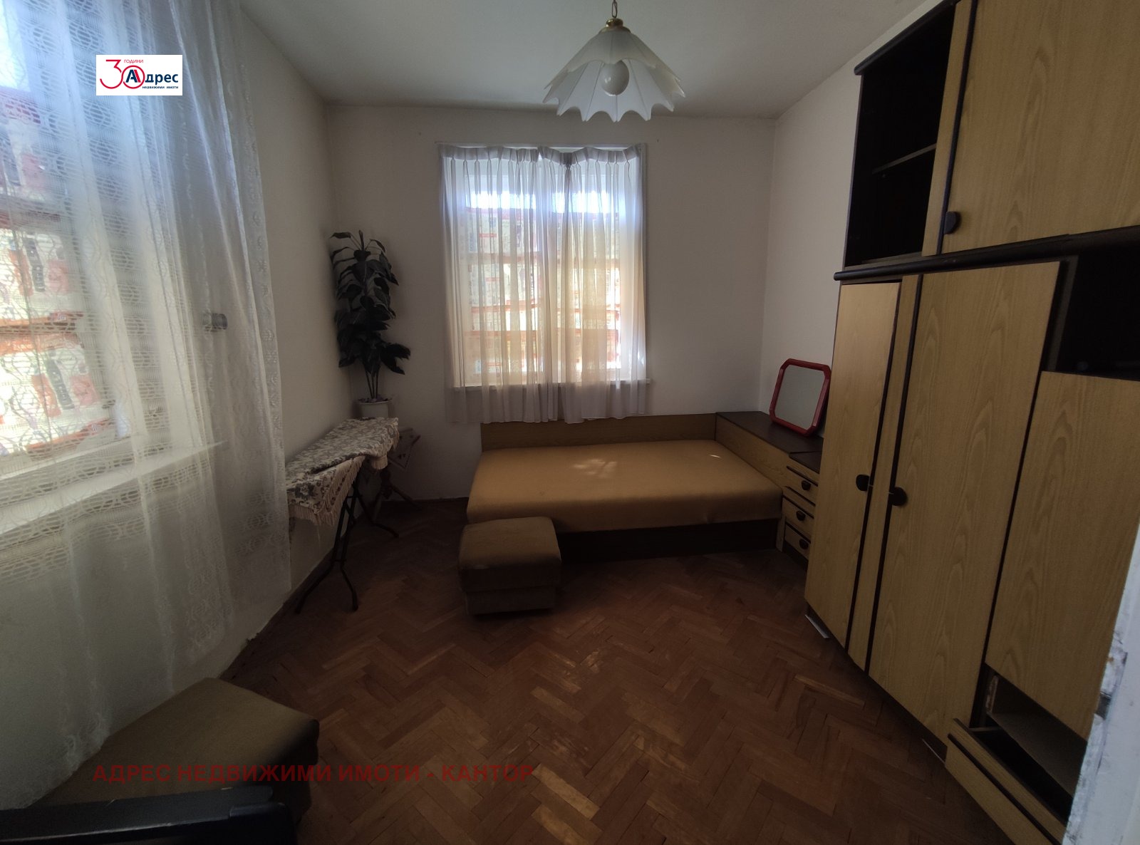 ������� 2-����� | Imot.bg � ����������� 4