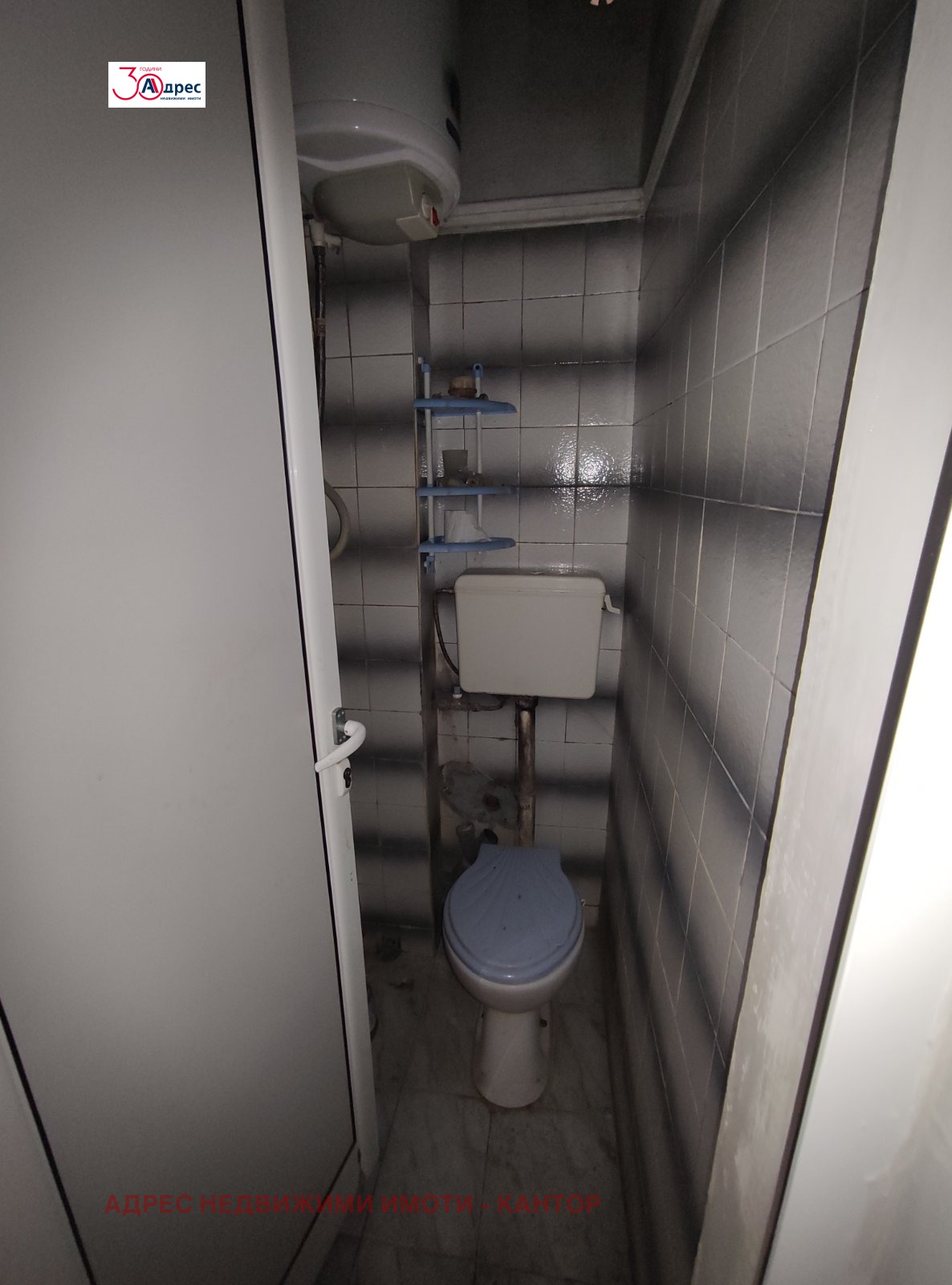 ������� 2-����� | Imot.bg � ����������� 5