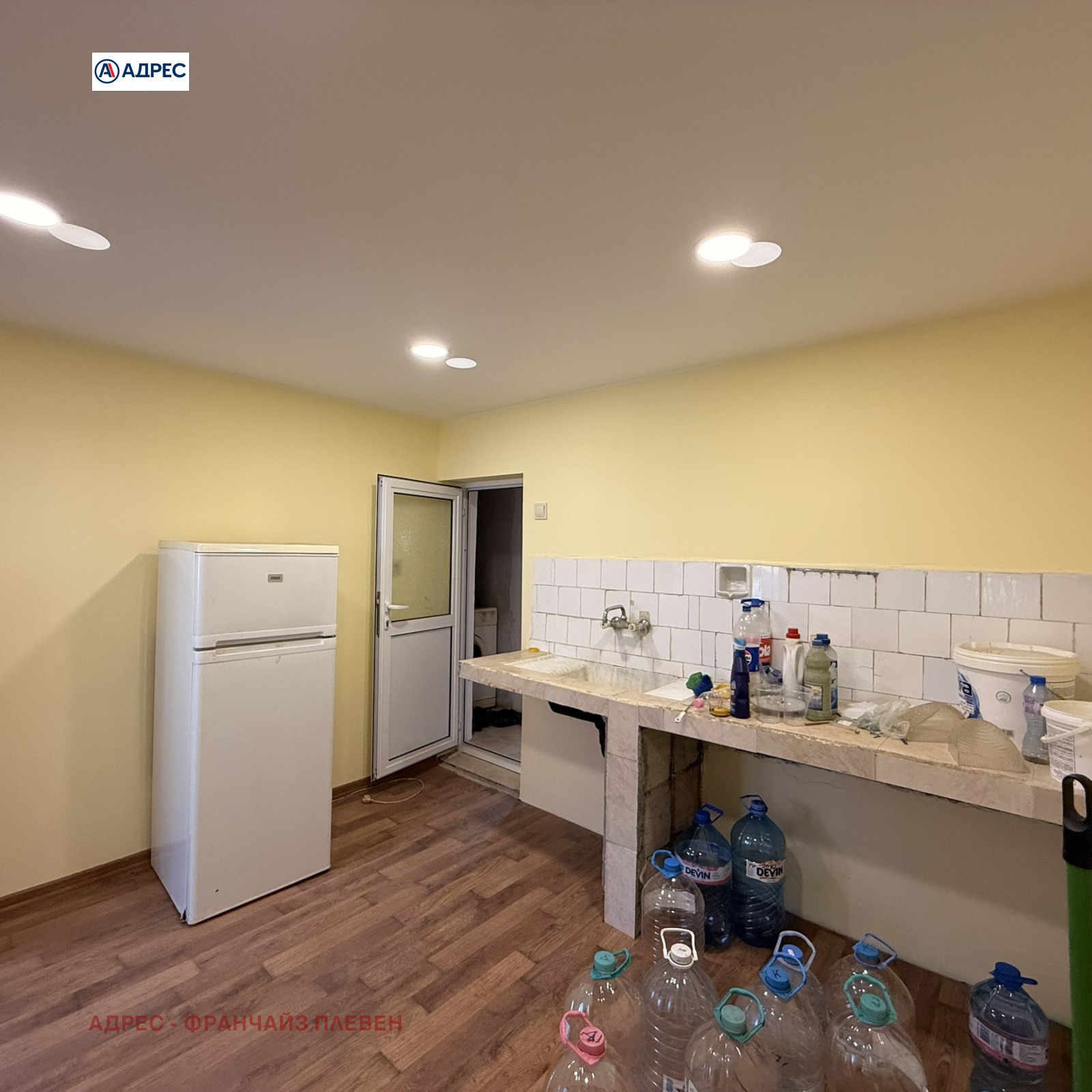 ������� ���� | Imot.bg � ����������� 7