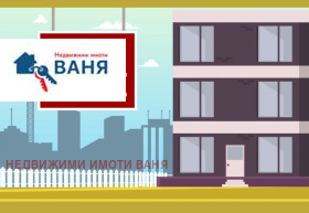 Продажба на имоти в гр. Карлово, област Пловдив — страница 2 - изображение 7 