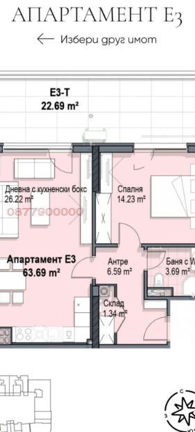 ������� 2-����� | Imot.bg � ����� ������ 3