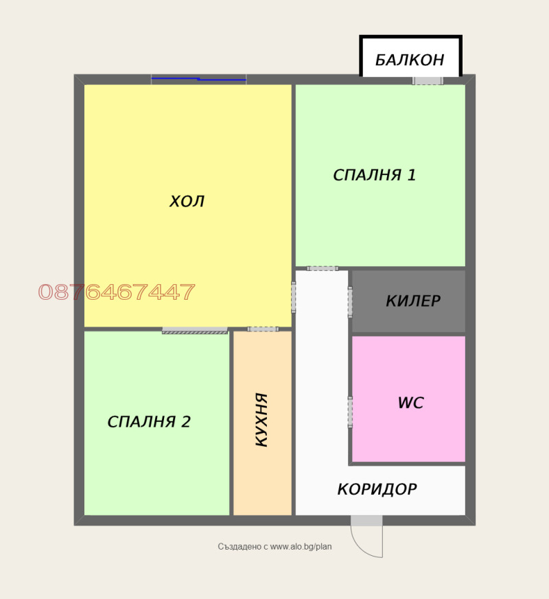 Продаја  2 спаваће собе Бургас , Центар , 70 м2 | 83245753 - слика [2]